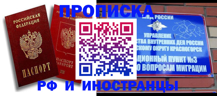 форма 3 в Завитинске